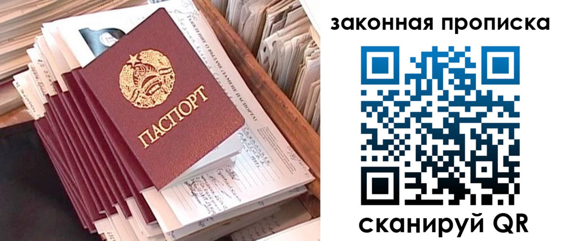 временная регистрация госуслуги в Мегионе