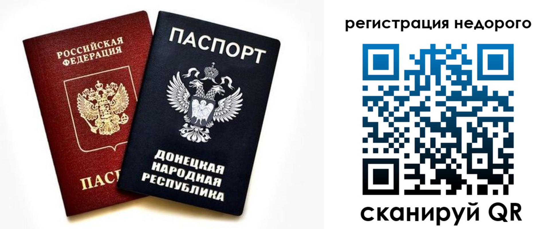 прописка для кредита в Мегионе